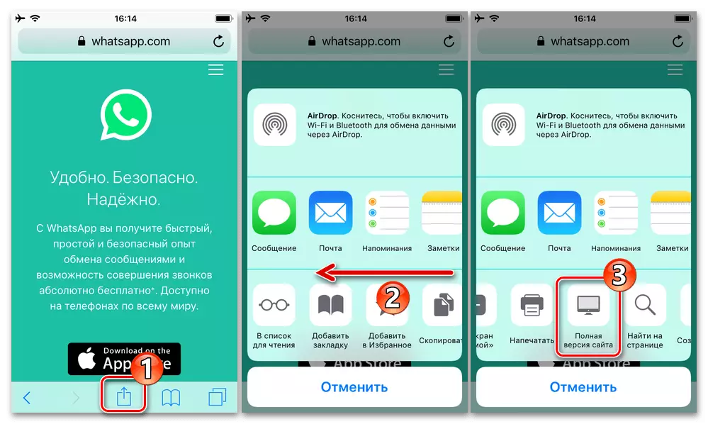 WhatsApp für iOS - Call-Funktion Vollversion im Safari-Webbrowsermenü