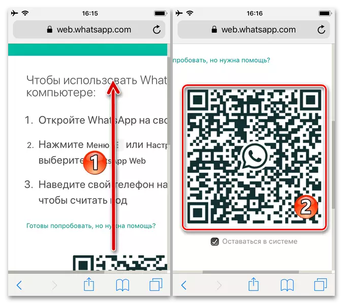 WhatsApp Web Outdoor in the Browser on iPhone memastikan akses ke pengimbasan kod QR