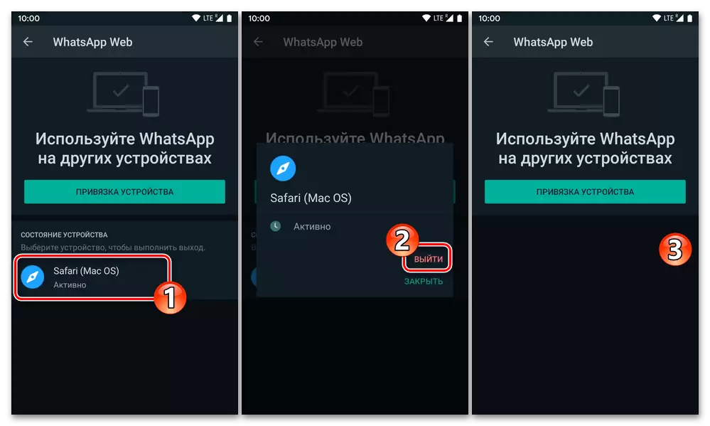WhatsApp trennen das WhatsApp-Web, das auf dem iPhone durch die Messenger-Anwendung auf einem anderen Smartphone läuft