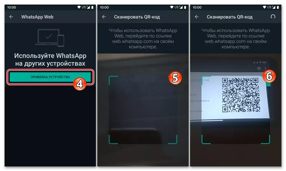 WhatsApp para sa Android na na-scan ng isa pang Smartphone QR-Code upang ma-access ito sa web na bersyon ng Messenger