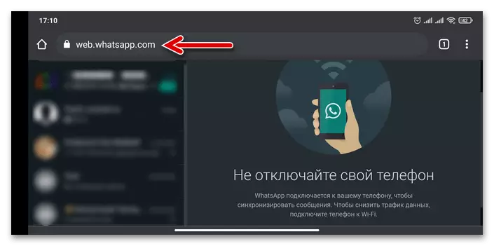 WhatsApp für Android-Webversion des Dienstes ist im mobilen Browser auf dem Smartphone geöffnet, der Eingang wird hergestellt