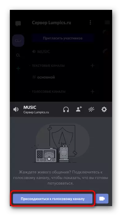 Confirmació de la connexió amb el canal de música per reproduir música a través del bot a la discòrdia d'aplicacions mòbils