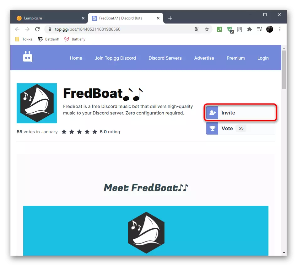دکمه برای اضافه کردن یک Bot Music FredBoat بر روی سرور در Discord بر روی کامپیوتر