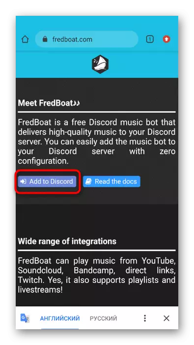 Επιλέγοντας ένα μουσικό bot για να προσθέσετε μέσω Discord Mobile App
