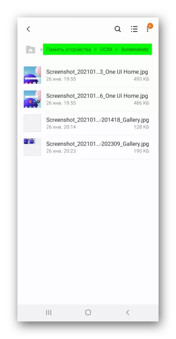 Pretraživanje snimke ekrana koristeći File Manager na Samsung A21s