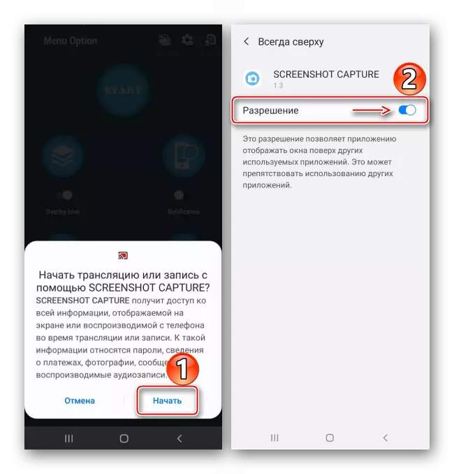 Senden von SE-Auflösungen auf Samsung A21S-Bildschirmaufzeichnung