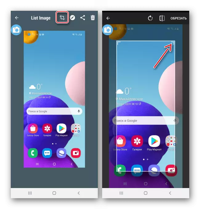Обрізка скриншота в SE на Samsung A21s