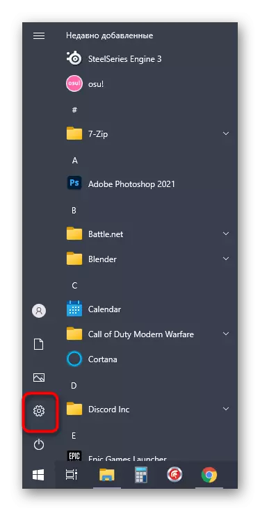 Windows 10 లో అసమ్మతిని ఇన్స్టాల్ చేయడంలో సమస్యలను పరిష్కరిస్తున్నప్పుడు నెట్వర్క్ అడాప్టర్ను ఆకృతీకరించుటకు పారామితులకు వెళ్లండి