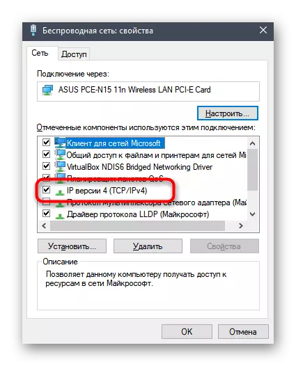 Abrir unha partición para configurar un adaptador de rede ao resolver problemas coa instalación de discordia en Windows 10