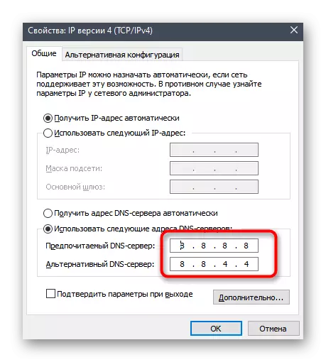 Ručno unošenje adrese dobivanja imena domena pri rješavanju problema s instaliranjem nesloga u sustavu Windows 10