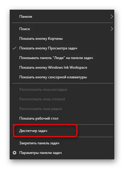 Lansați managerul de activități pentru a depana configurarea discordiei în Windows 10