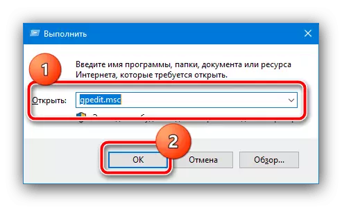 Obriu l'Editor de directives de grup de Windows per eliminar l'error "Operació cancel·lada a causa de les restriccions existents"