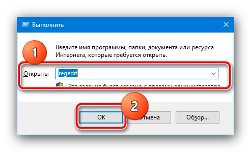 Nyissa meg a Windows registry szerkesztő, hogy megszüntesse a hiba „Operation miatt elmarad a jelenlegi korlátok”