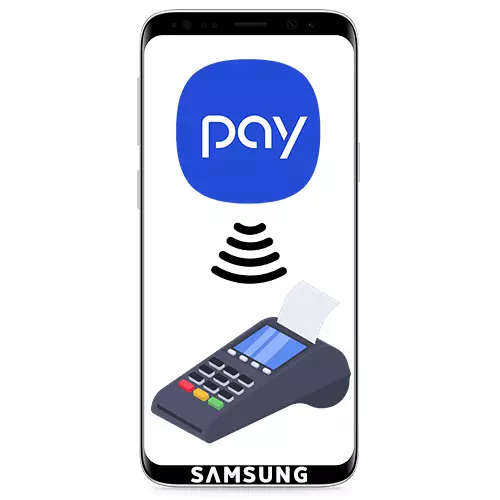 Samsung Pay ကိုဘယ်လိုသုံးရမလဲ