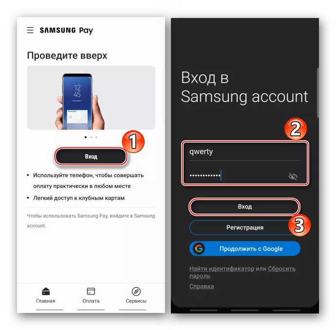 Autorisierung in Samsung Pay mit Samsung-Konto