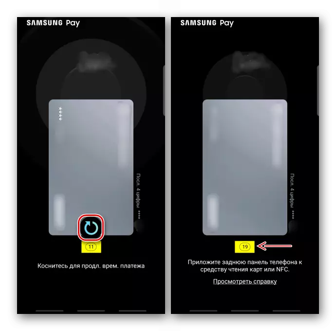 Uit te brei betaling tydperk deur 'n bankkaart met behulp Samsung Pay