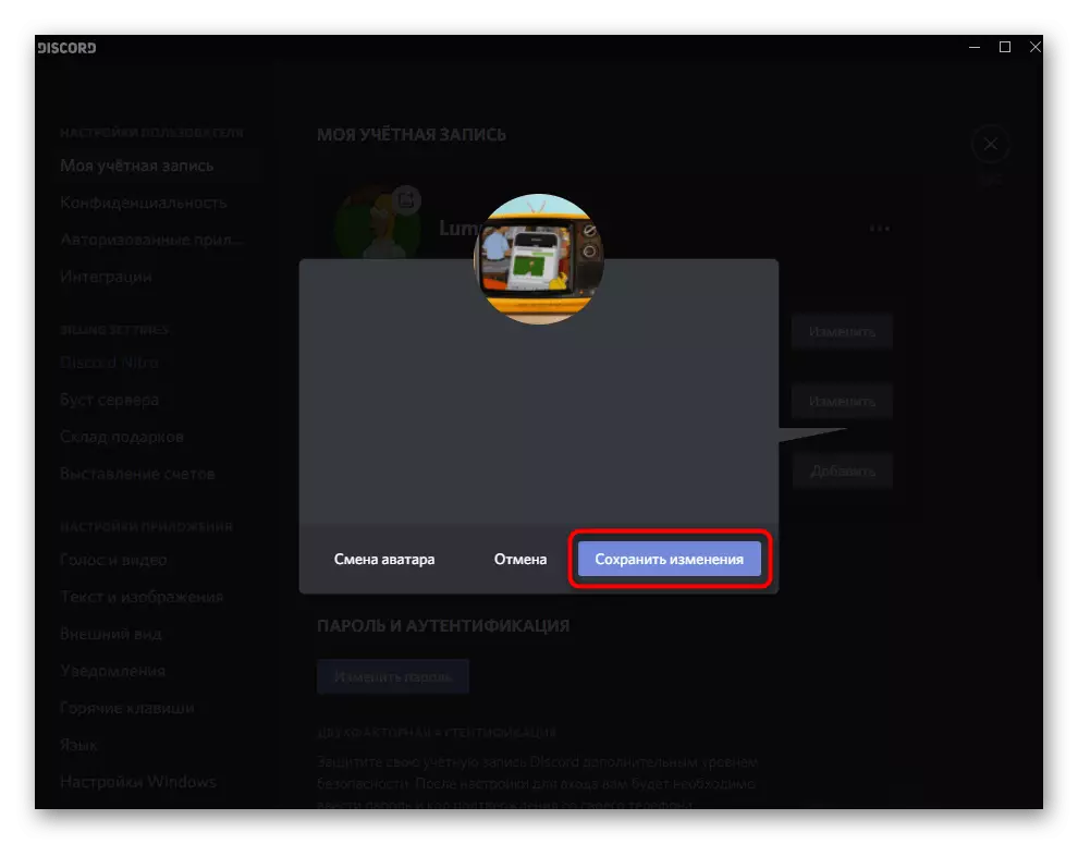 Guardar els canvis després d'instal·lar un avatar animat en discòrdia en un ordinador