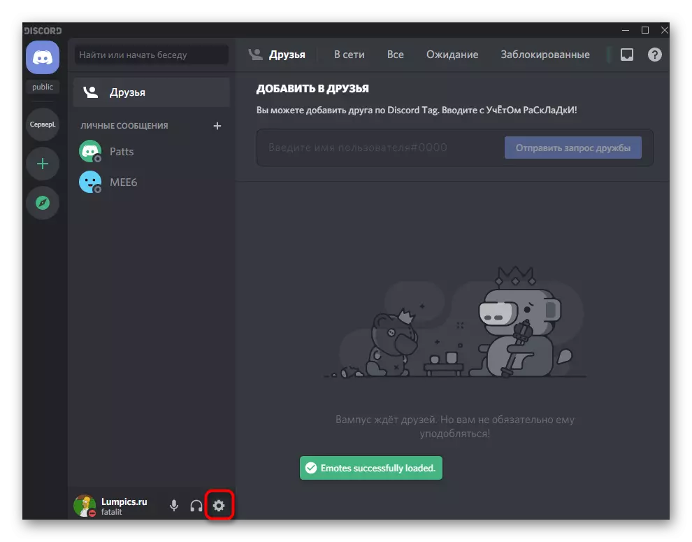 Transició a la configuració de l'perfil per a la compra d'una subscripció abans d'instal·lar l'avatar animat a la discòrdia en l'equip