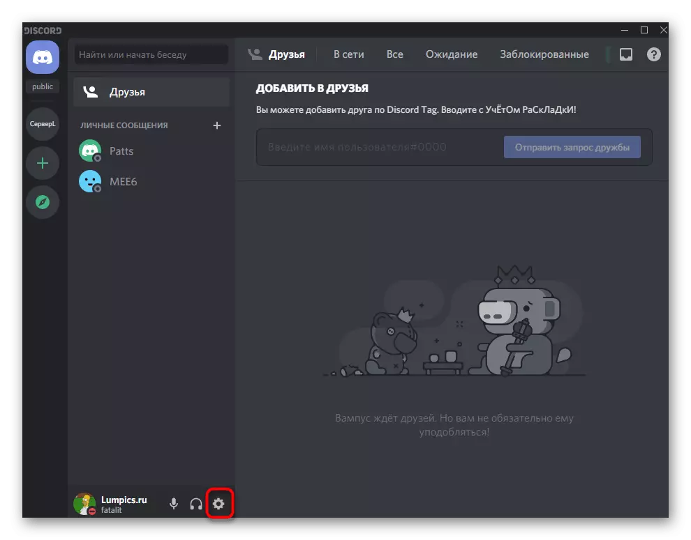 Gå til menuen for at installere en animeret avatar i Discord på en computer
