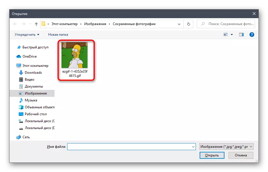 Vælg en animeret avatar for at installere i Discord på en computer