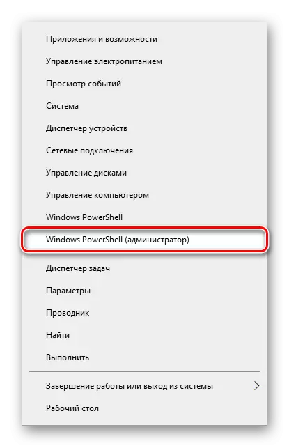 I-Running Windows PowerShell ngeWindows Windows Windows Administrator Ukubuka ILegacy Bios noma Imodi ye-UEFEBODE YEEFI