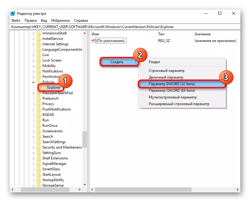 Creación de un parámetro DWORD 32 BIT en el Editor del Registro para deshabilitar combinaciones con la tecla Windows