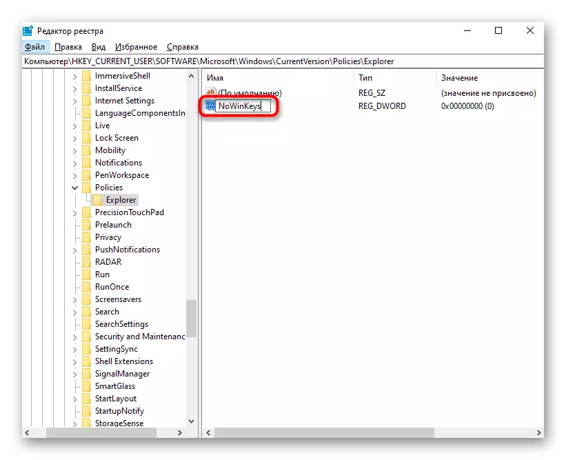 Cambie el nombre del parámetro DWORD 32 BIT en Nowinkeys en el Editor del Registro para deshabilitar las combinaciones con la clave de Windows