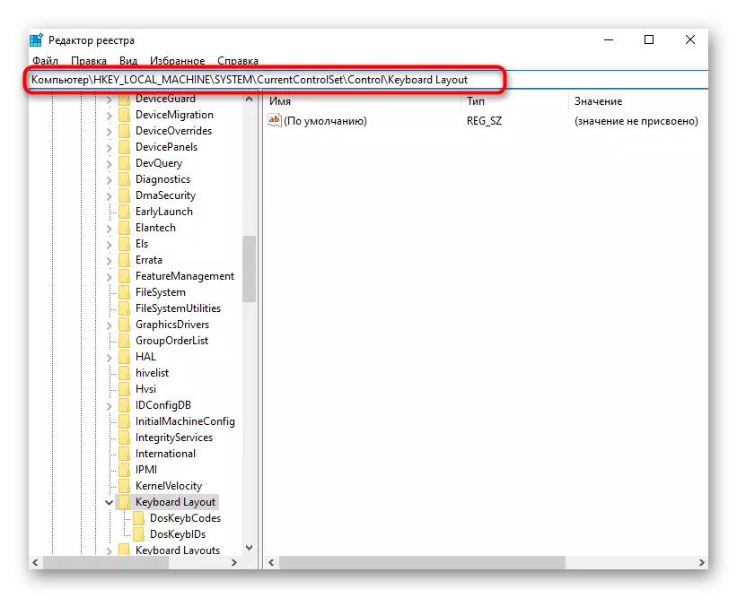 Pindhah bagean Editor Registry kanggo mateni tombol Windows