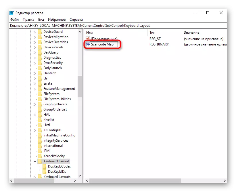 Renomear o parámetro binario no mapa ScanCode no editor de rexistro para desactivar a clave de Windows