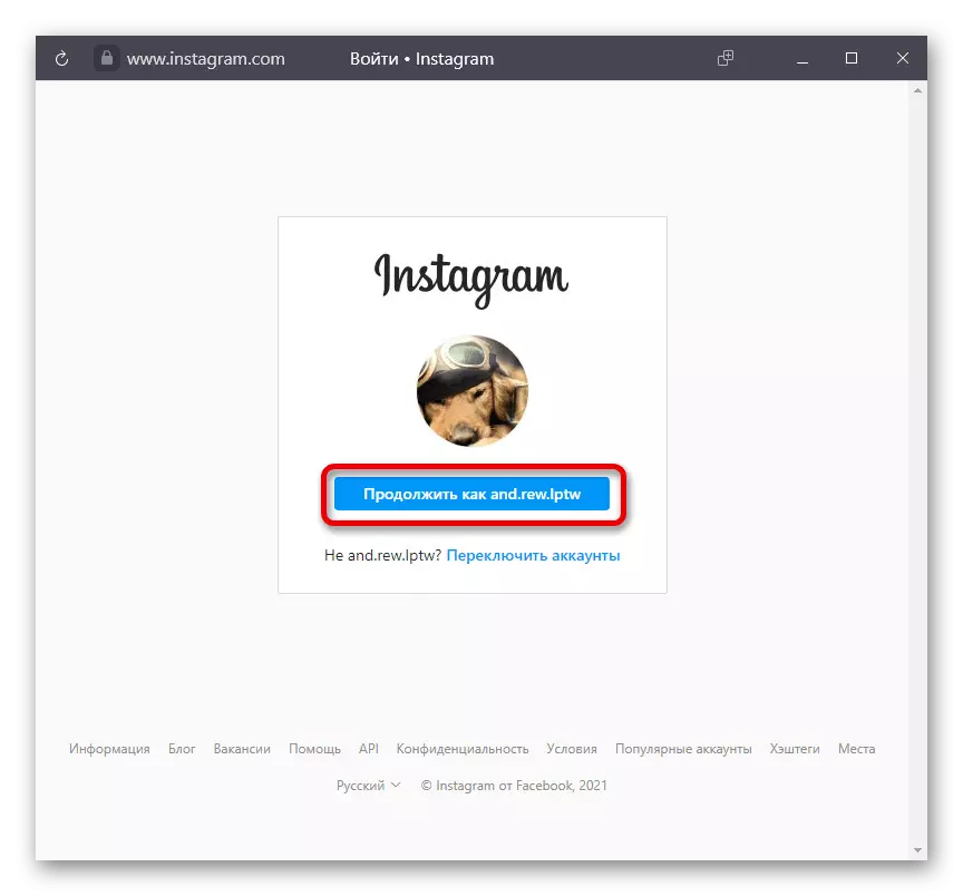 Adding the Instagram page in Creator Studio in a pc browser