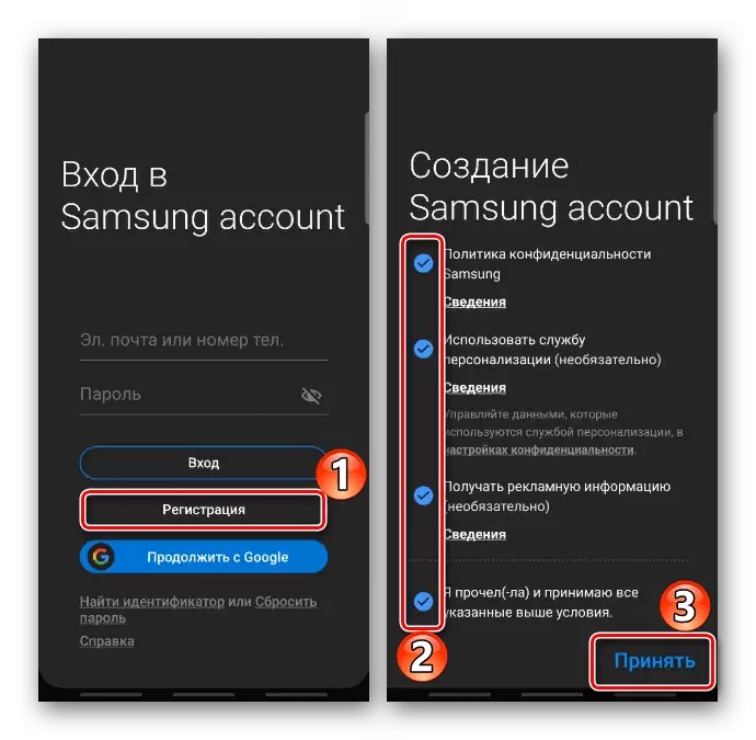 Registrering i Samsung-systemet