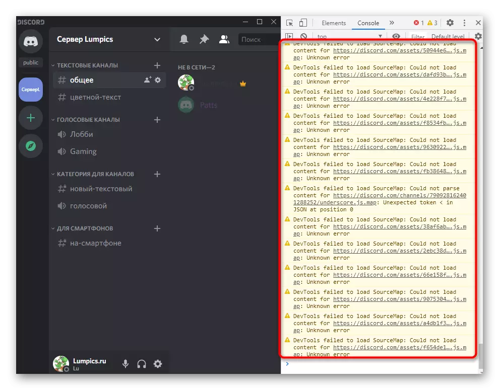 Skärmdump av utvecklarkonsolen för att lösa problemet med oändlig anslutning till RTC i Discord