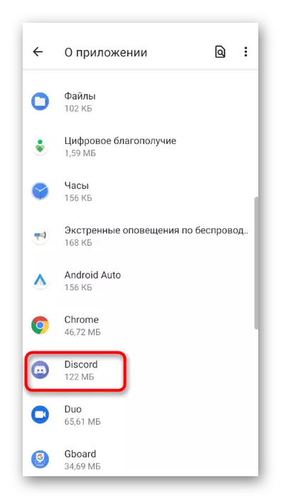 Valg af Discord Mobile Application for at konfigurere kameraets brugstilladelse