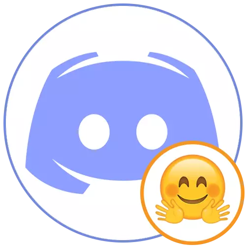 How to add emoticons to the discord