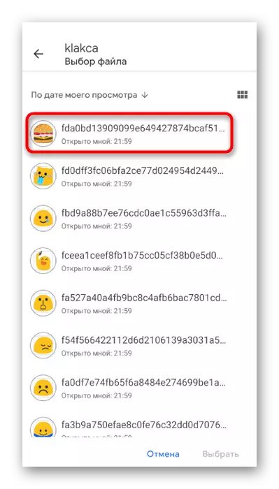 Selecteer een bestand met een emoticon om toe te voegen aan de server in de Discord Mobile Application