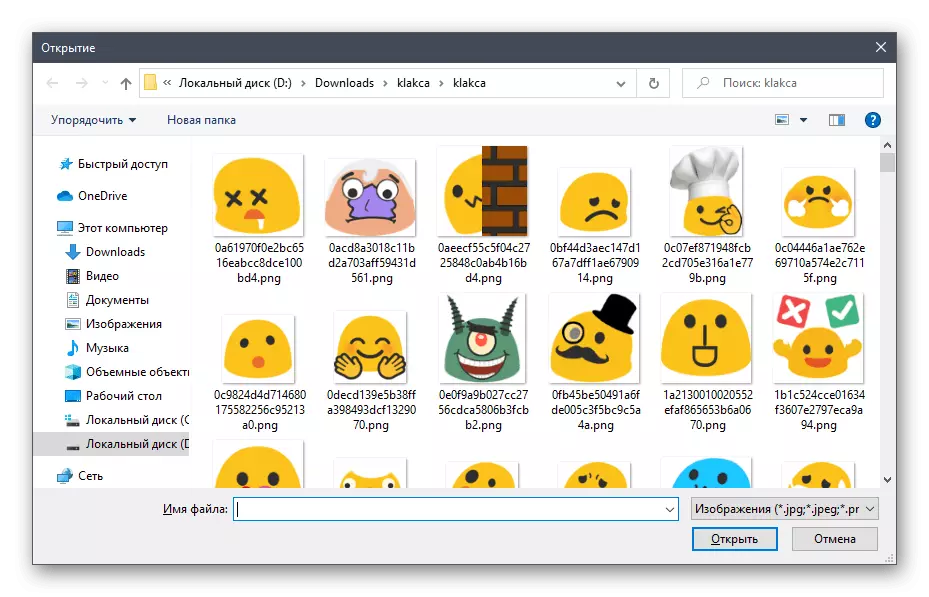 Meklēt Emocijas failus, lai lejupielādētu serverī ar nesaskaņas datorā