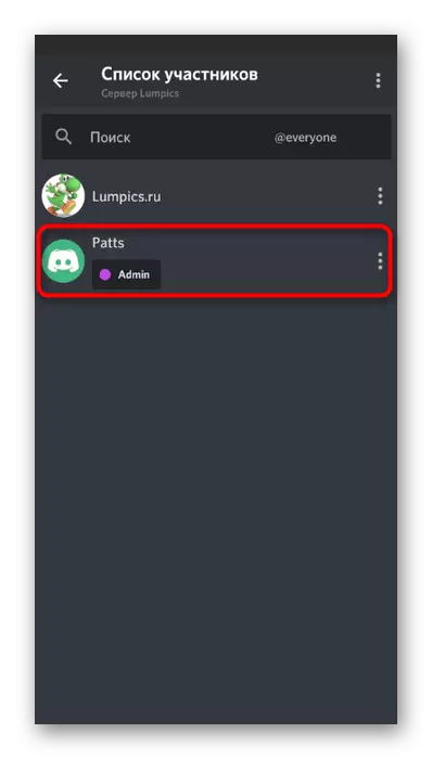Sélection d'un utilisateur pour supprimer les rôles dans l'application Discord mobile
