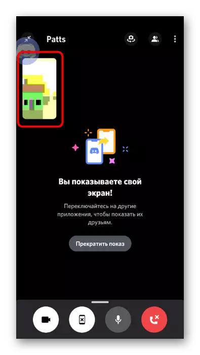 Dodatni prikaz spletne kamere pri prikazu zaslona prek discord mobilne aplikacije