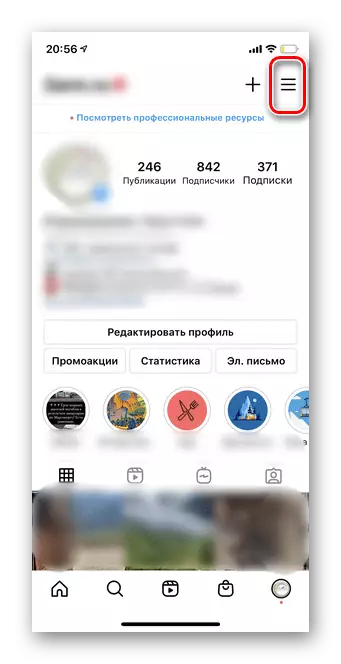 Instagramning mobil versiyasida yashirin tarixni tekshirish uchun menyuga o'ting