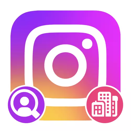 Hogyan kell keresni az Instagram-i embereket a városokban