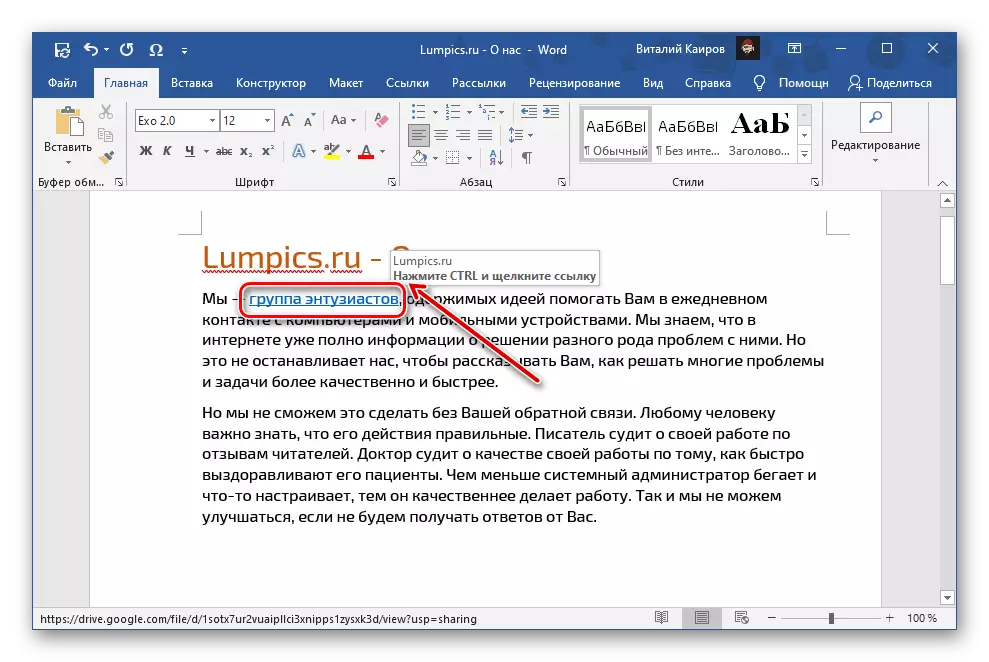 Tampilkan tautan ke dokumen di cloud untuk menambahkan Microsoft Word ke dokumen