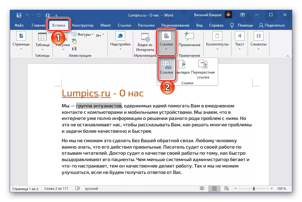 Futjet e opsioneve të para lidhjet me dokumentin e Microsoft Word