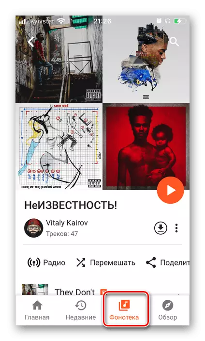 ເປີດ phonet ຂອງທ່ານໃນ Google Play Application Music ສໍາລັບໂອນຍ້າຍຂອງມັນເພື່ອ Spotify
