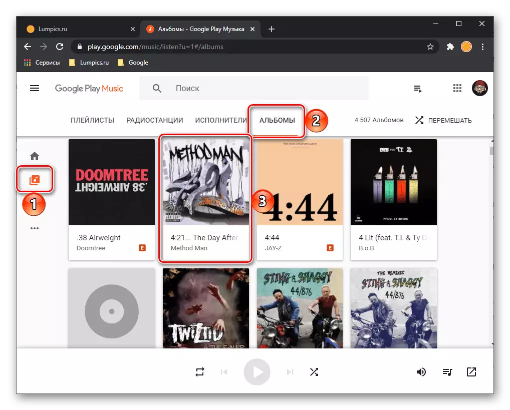Google Play 음악에서 음악을 다운로드하려면 앨범으로 이동하십시오.
