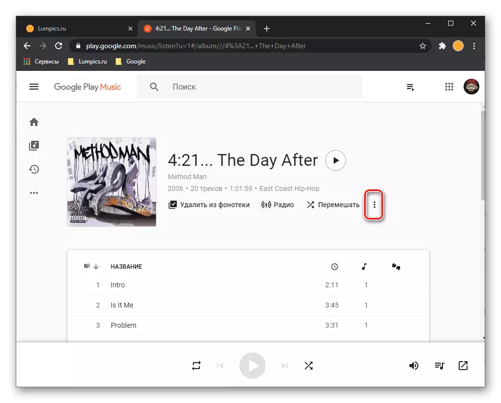 Calling a menu for downloading music from Google Play Music in Spotify
