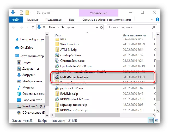 Windows 10-ում «Բացառություն ...» սխալը վերացնելու համար բացեք զուտ շրջանակների վերականգնման գործիք