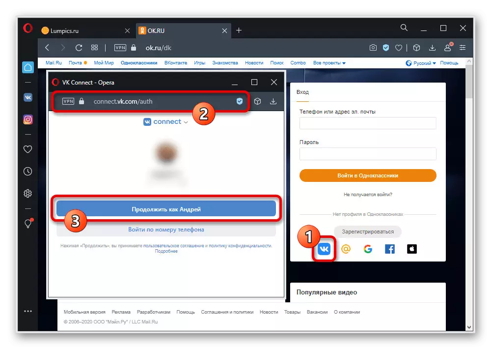 Primjer autorizacije u kolegama putem računa VKontakte