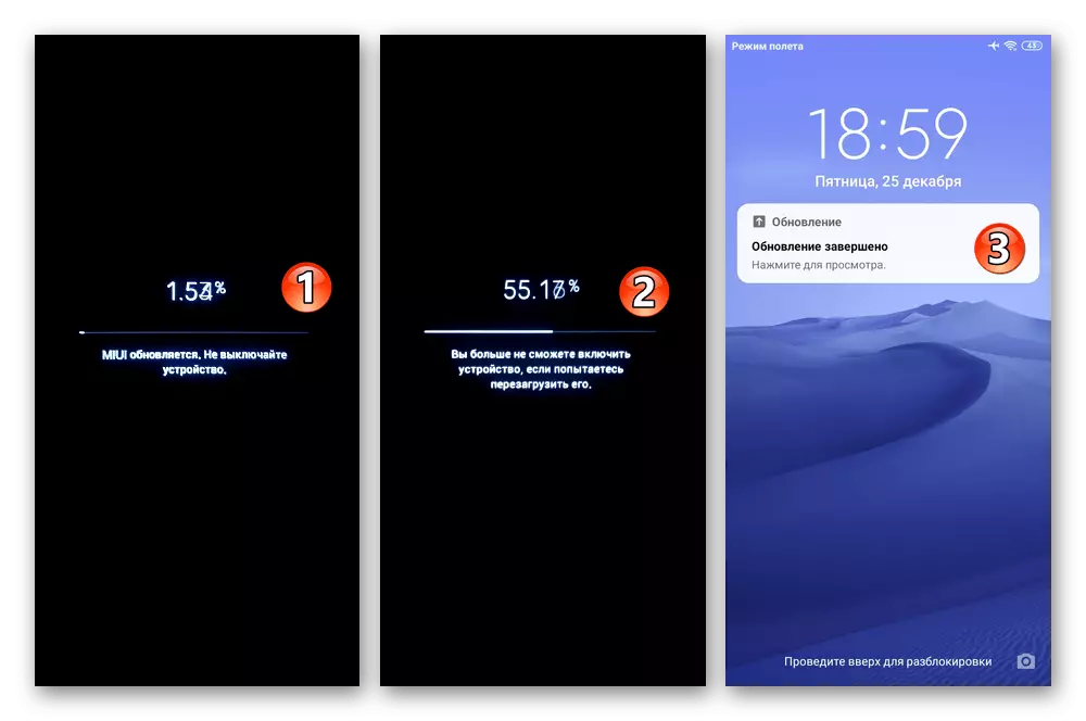 Xiaomi Redmi 6A სტრუქტურა და დასრულების firmware სამონტაჟო პროცესის ფაილი განახლება MIUI სისტემა