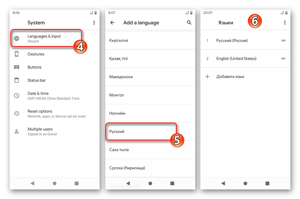 Xiaomi Redmi 6a Preklapljanje jezika vmesnika v Google Izkušnje Android Q GSI nastavitve vdelane programske opreme