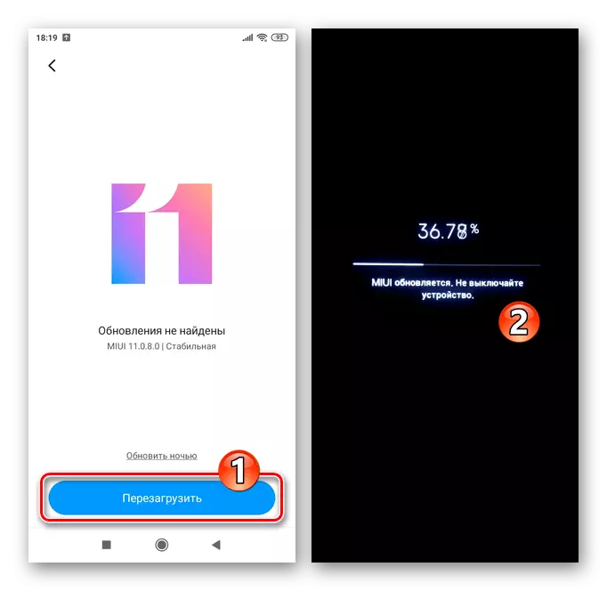 Xiaomi Redmi 6A (кактус) ажурирање систем во Miui Start и Installing на целосниот фирмвер пакет